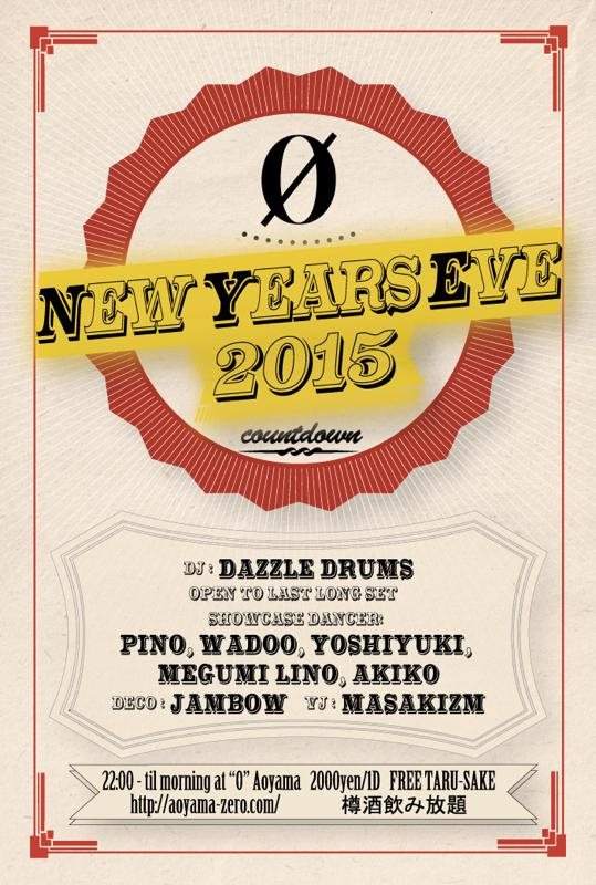 Ø New Year Eve 2015 - Página frontal