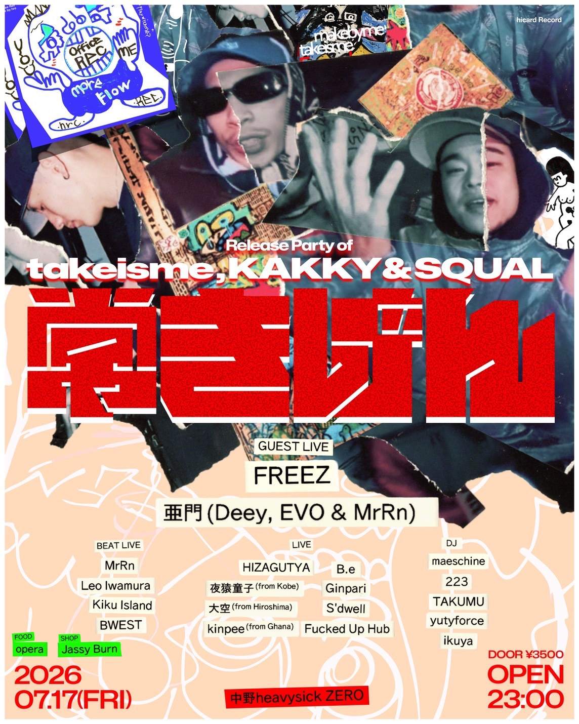 常きげん』 takeisme, KAKKY & SQUAL Release Party bei Heavy Sick