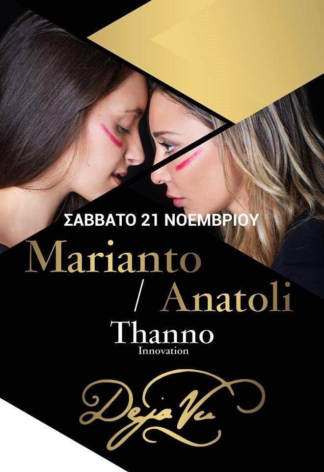 Anatoli and Marianto - フライヤー表