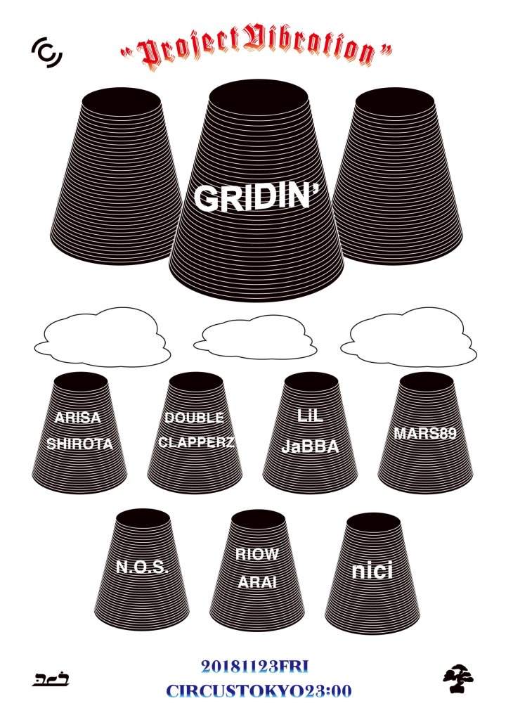 GRIDIN' 2nd - フライヤー表