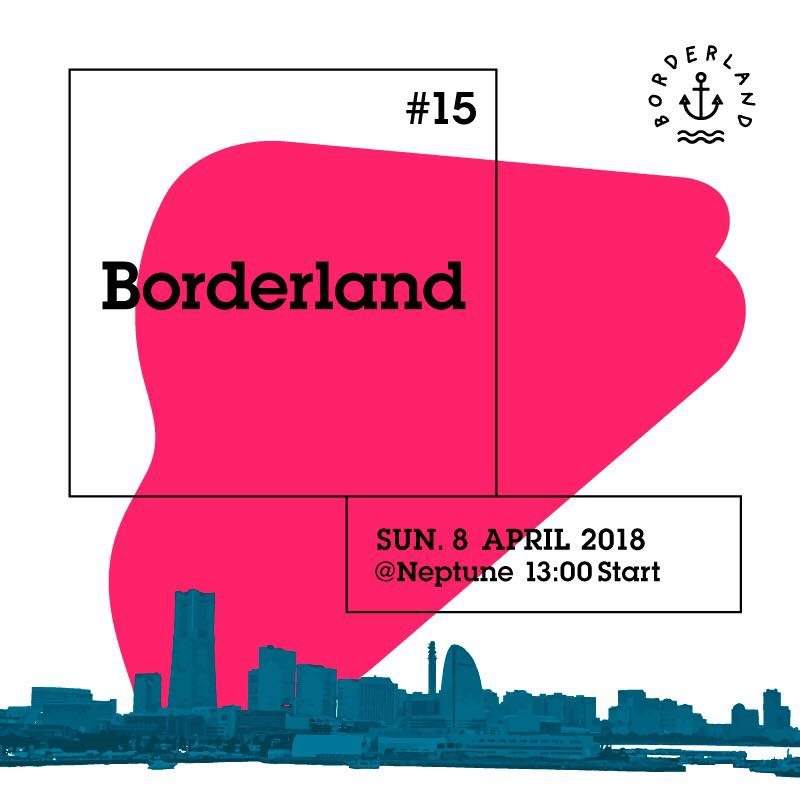 Borderland -Seaside Afternoon Party- - フライヤー表