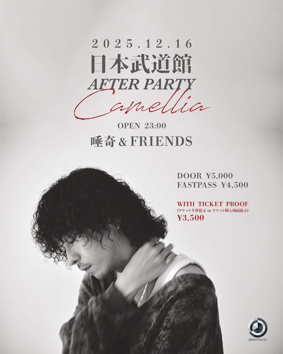 唾奇「Camellia」After Party at Zerotokyo, Tokyo