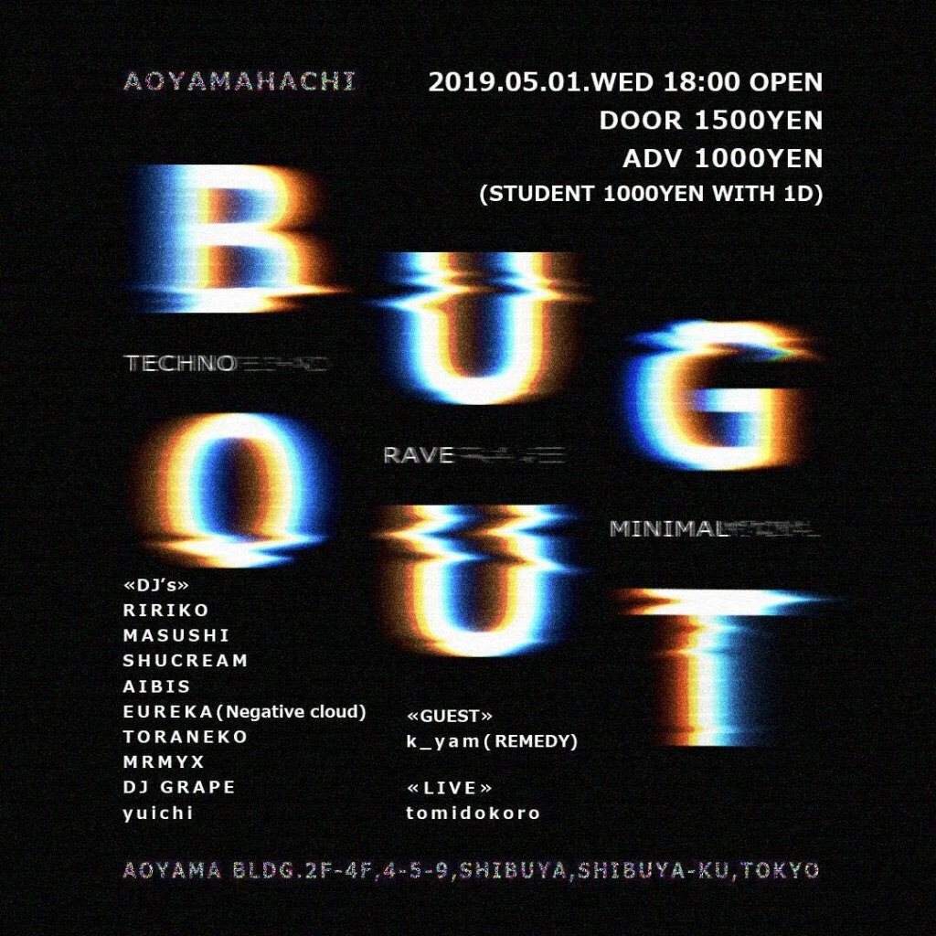 BUG Out - フライヤー表