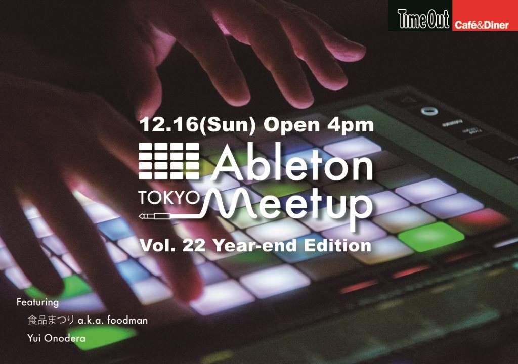 Ableton Meetup Tokyo Vol.22 Year-end Edition - Página frontal