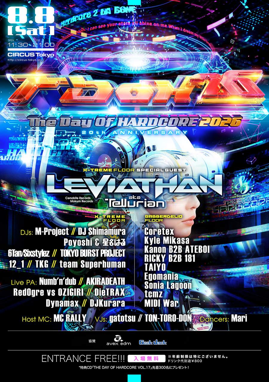 THE DAY OF HARDCORE 2026 at Circus Tokyo, 東京