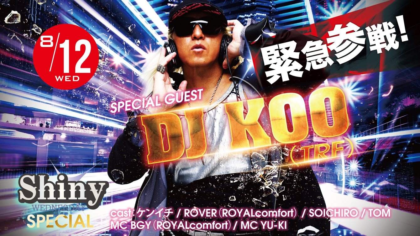 金属モックス DFT Special Guest 日本語 11-5461 オクタワルツ ツイル – 瀧定名古屋株式会社 11課