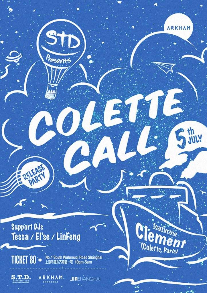 S.T.D. - Colette Call Release Party with Clement Colette  - フライヤー表
