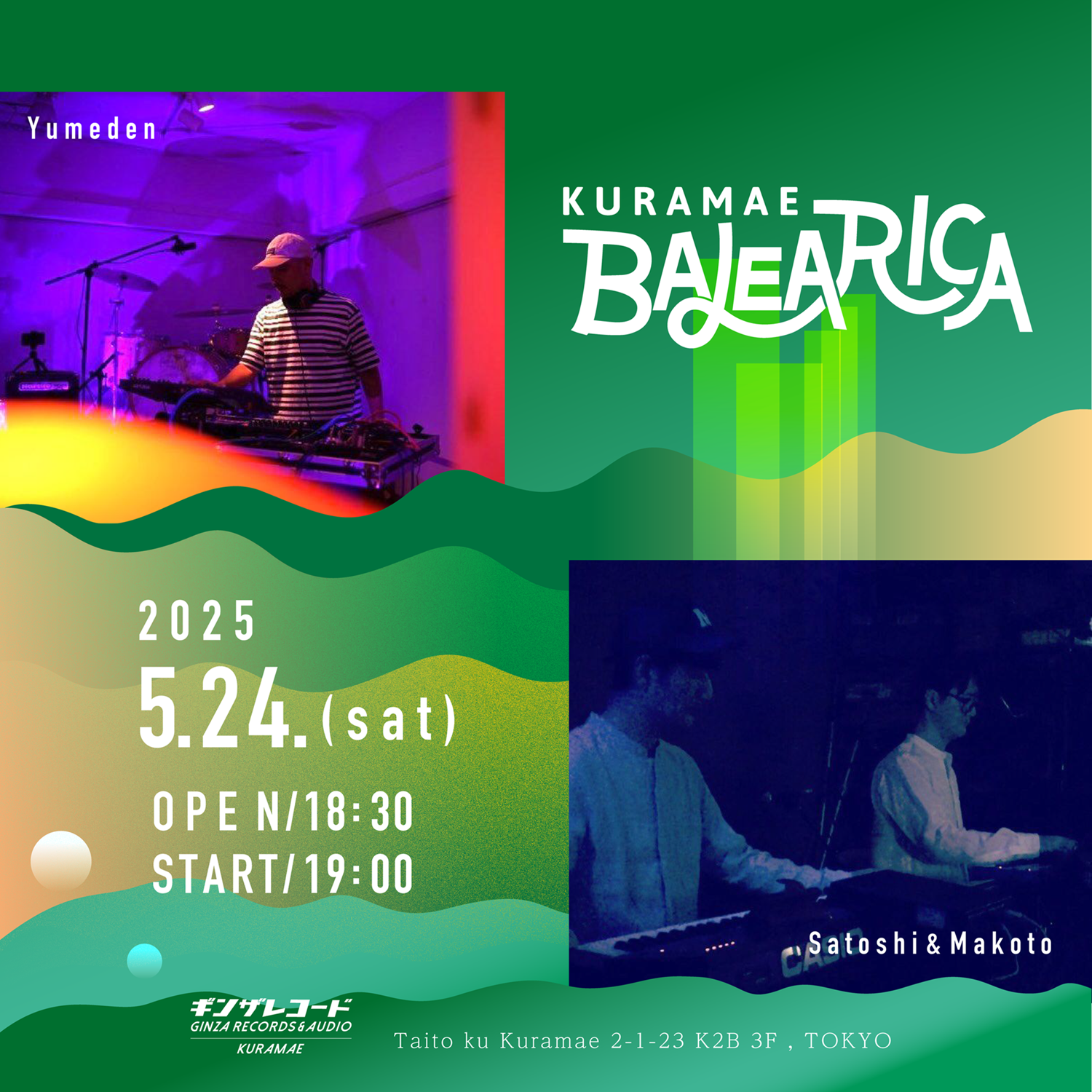 KURAMAE BALEARICA Vol.3 at Ginza Records & Audio Kuramae, Tokyo