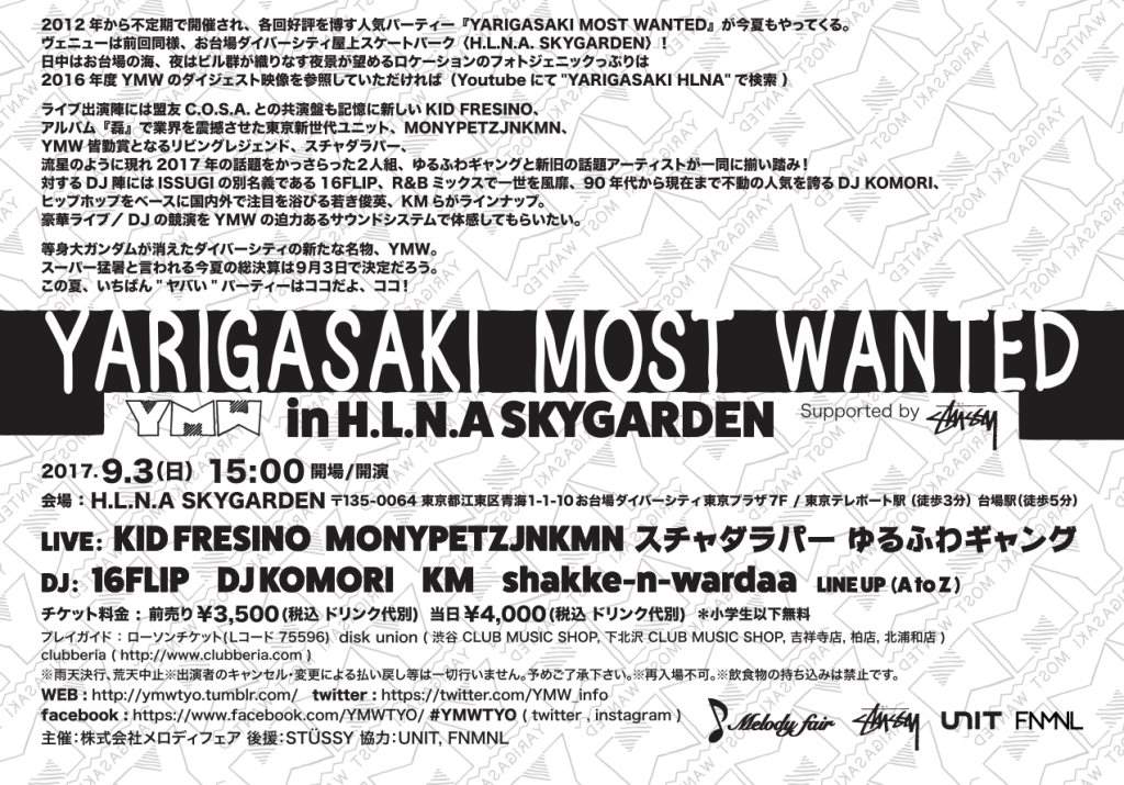 Yarigasaki Most Wanted in H.L.N.A Skygarden Supported by Stüssy - フライヤー裏