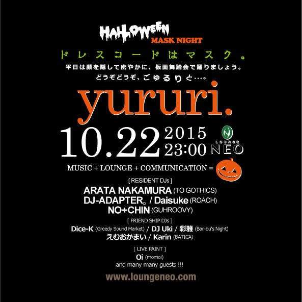 Yururi. - Halloween Mask Night - - Página frontal