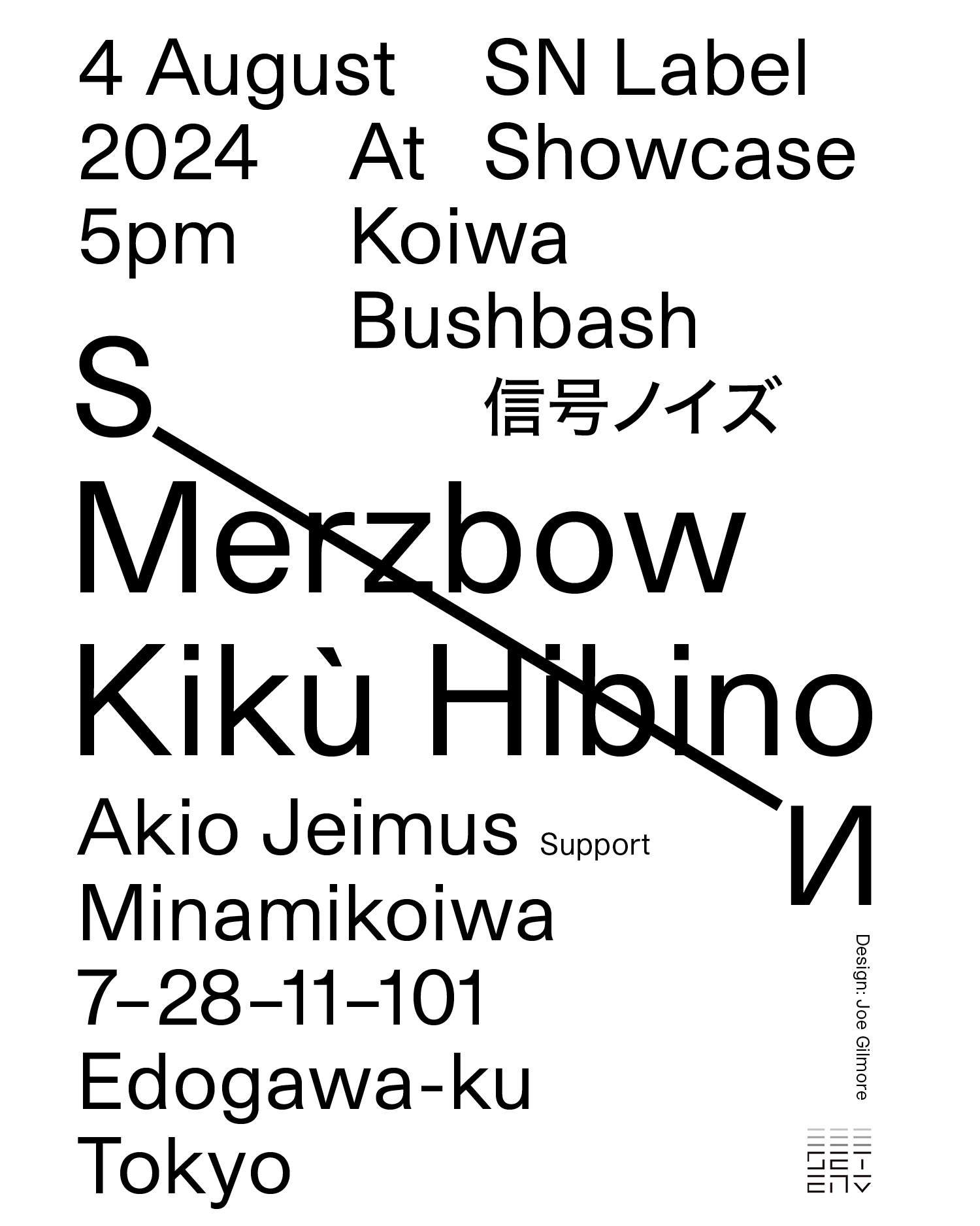 Signal Noise Label Showcase: Merzbow, Kikù Hibino at Bushbash, Tokyo