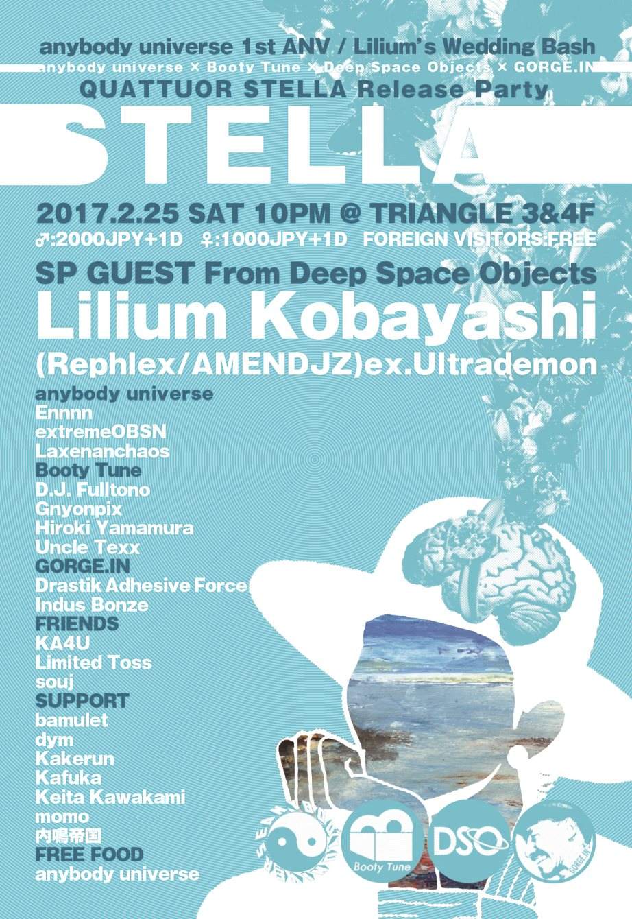 Anybodyuniverse×bootytune×dso×gorge.IN 'Quattuor Stella' Release Party - フライヤー表