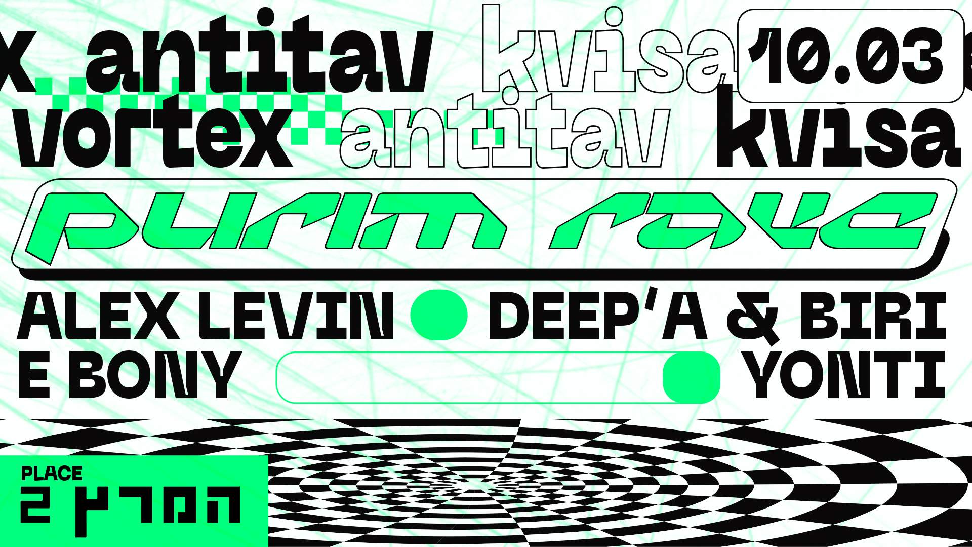 Vortex X Antitav X Kvisa Warehouse Super Rave - フライヤー表