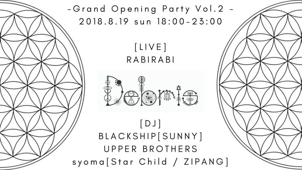 Débris Opening Party Vol.2 - フライヤー表