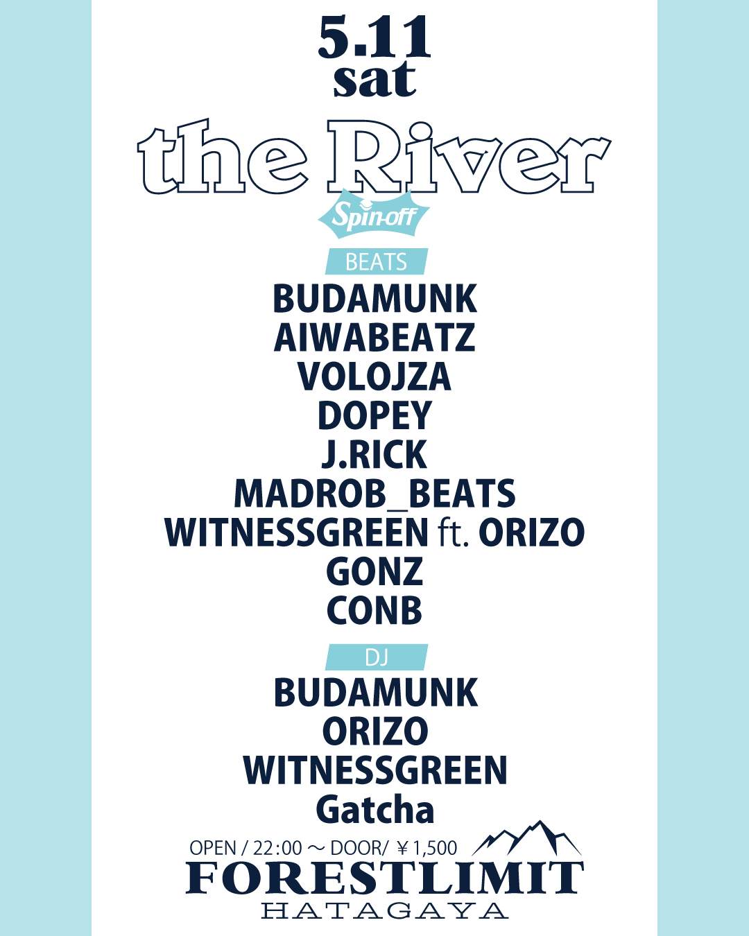 the River (spin-off) - フライヤー表