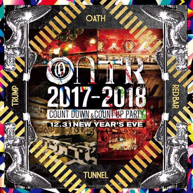 2018OATH -Countdown & Countup Party- - フライヤー表