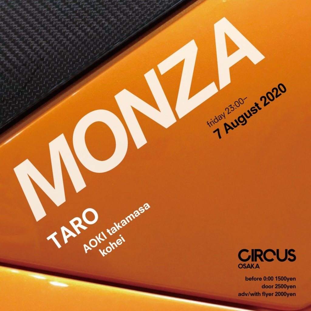 Monza - フライヤー表