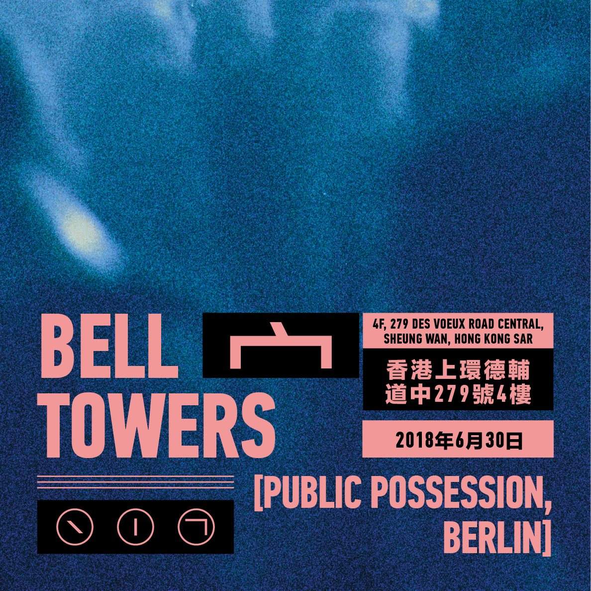 Bell Towers [Public Possession, Berlin] - Página frontal