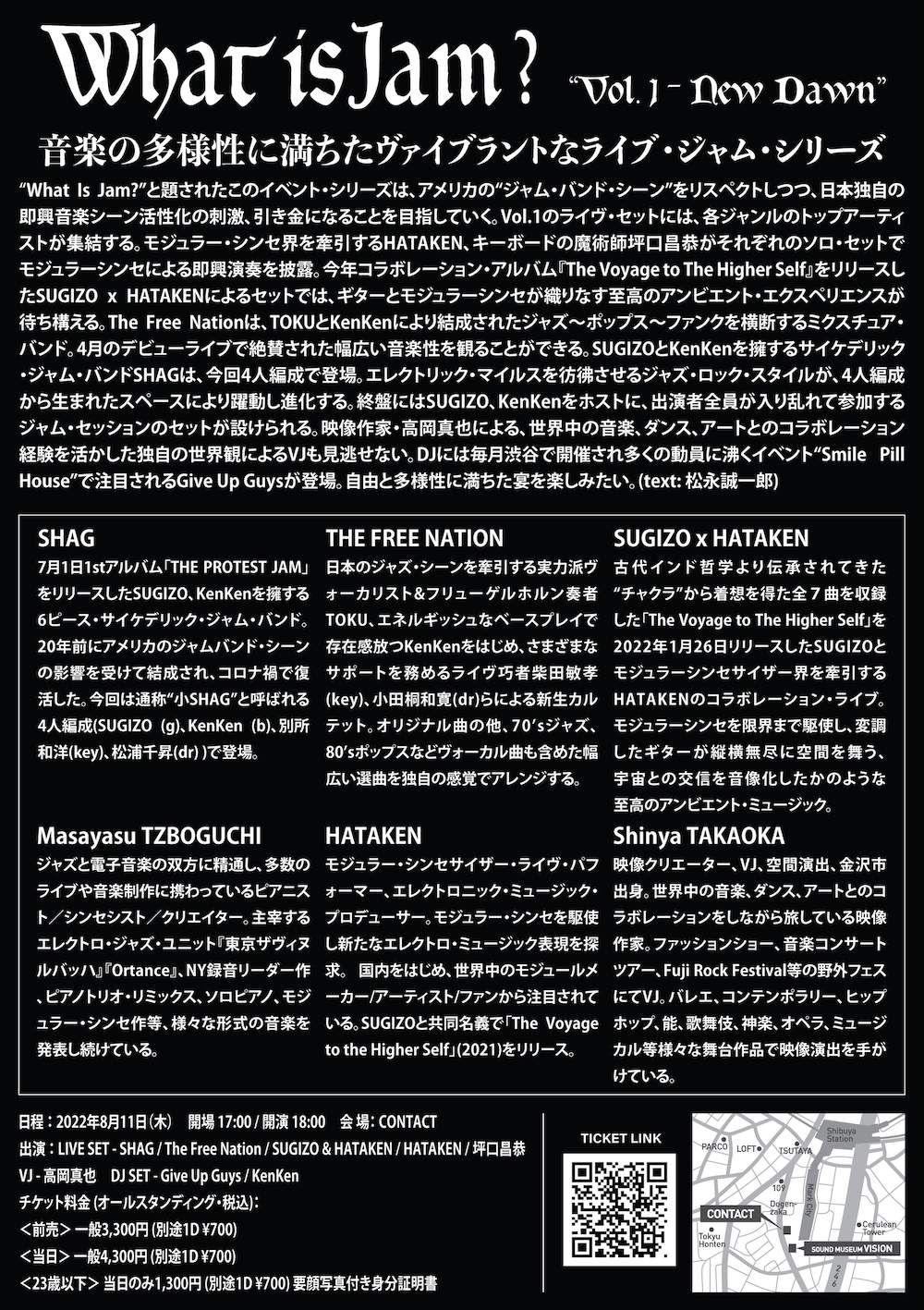 JAM！1300円！ もろい
