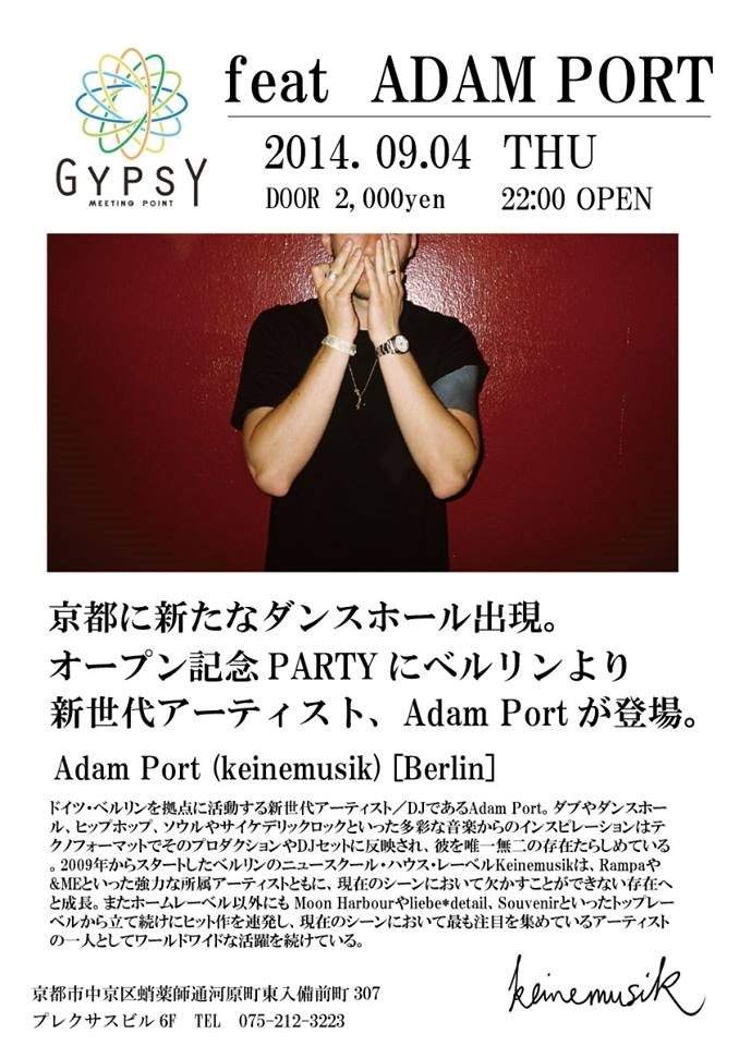 Gypsy feat Adam Port - フライヤー表