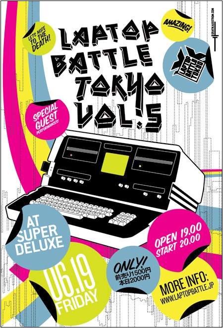 Laptop Battle Tokyo Vol.5 - Página frontal