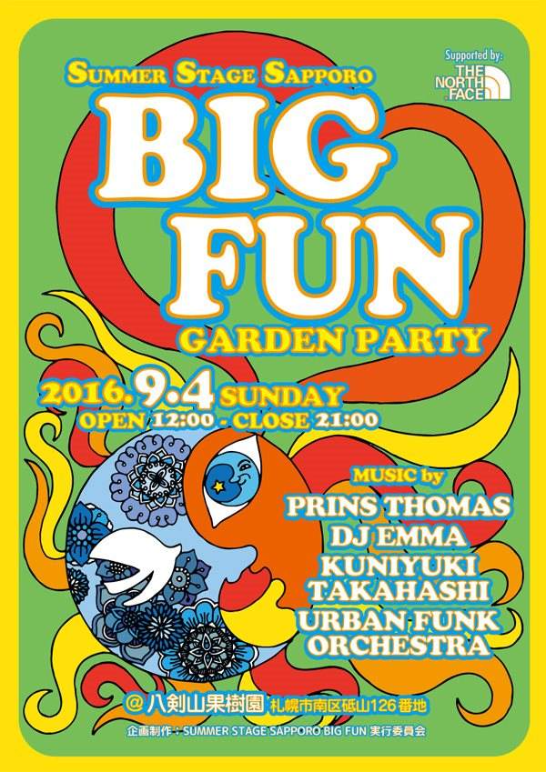 Big Fun Garden Party - フライヤー表