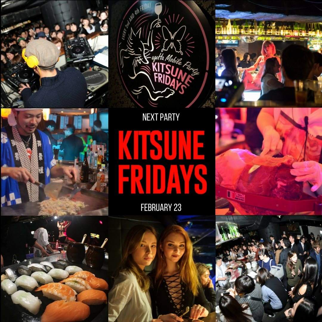 Kitsune Fridays / Kitsune 17th Anniversary - フライヤー裏