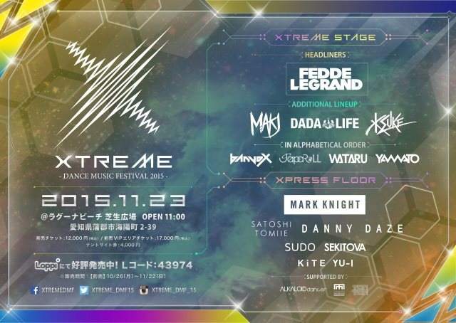 Xtreme Dance Music Festival 2015 - Página frontal