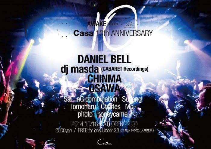 Casa 10th Anniversary - Awake meets Cabaret Recordings - フライヤー表