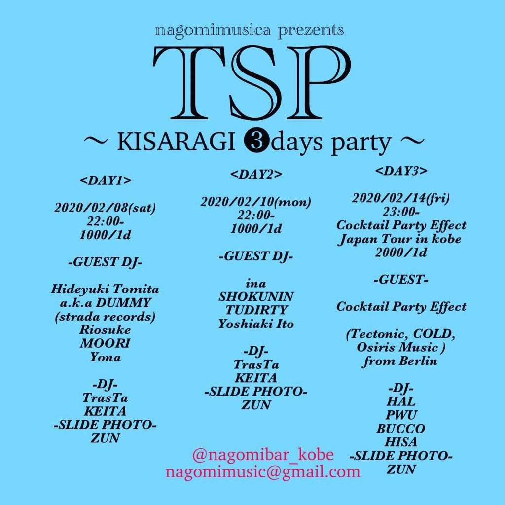 TSP Kisaragi 3days Party：day1 - フライヤー表
