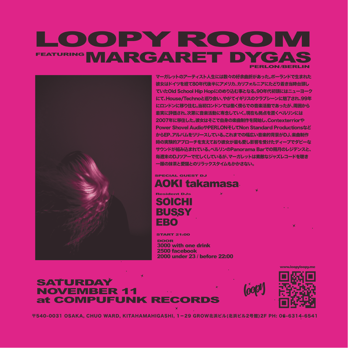 Loopy Room - Página trasera