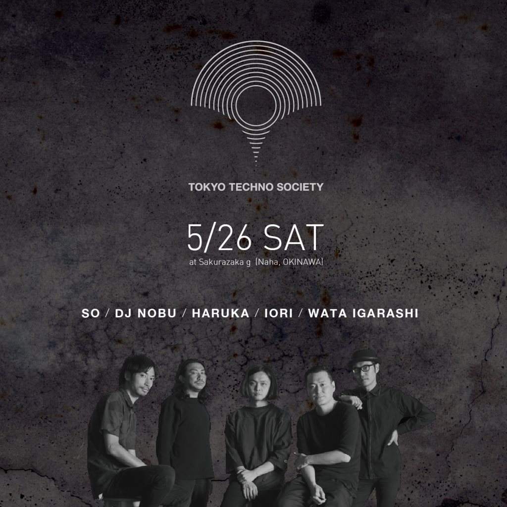 Tokyo Techno Society #04 - フライヤー表