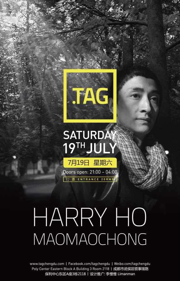 Harry Ho at To Another Galaxy, Chengdu