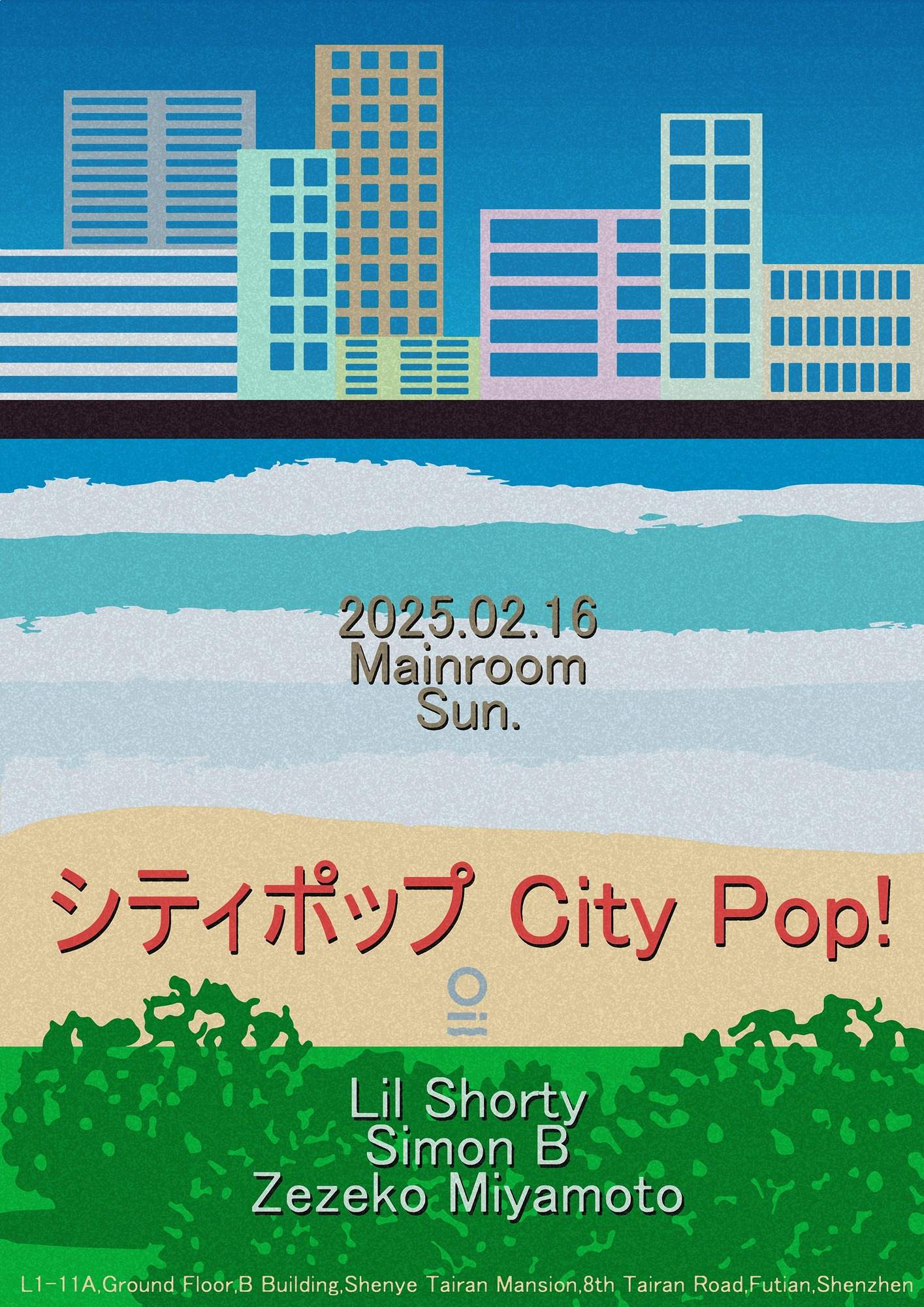 シティポップ City Pop at OIL Club, Shenzhen