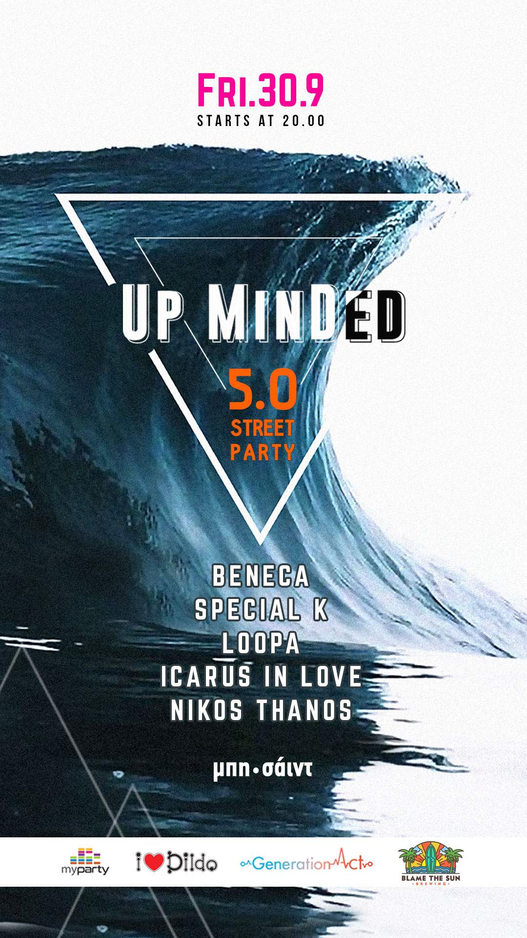 UPMINDED 5.0 street party with BENECA, SPECIAL K, LOOPA, ICARUS IN LOVE ...