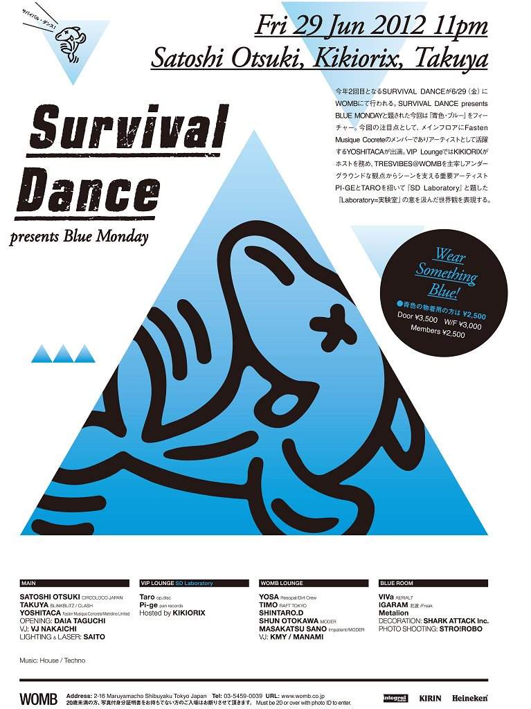 Survival Dance presents Blue Monday - Página frontal