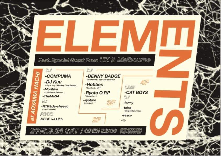 Elements Feat. Hobbes & Benny Badge - フライヤー表