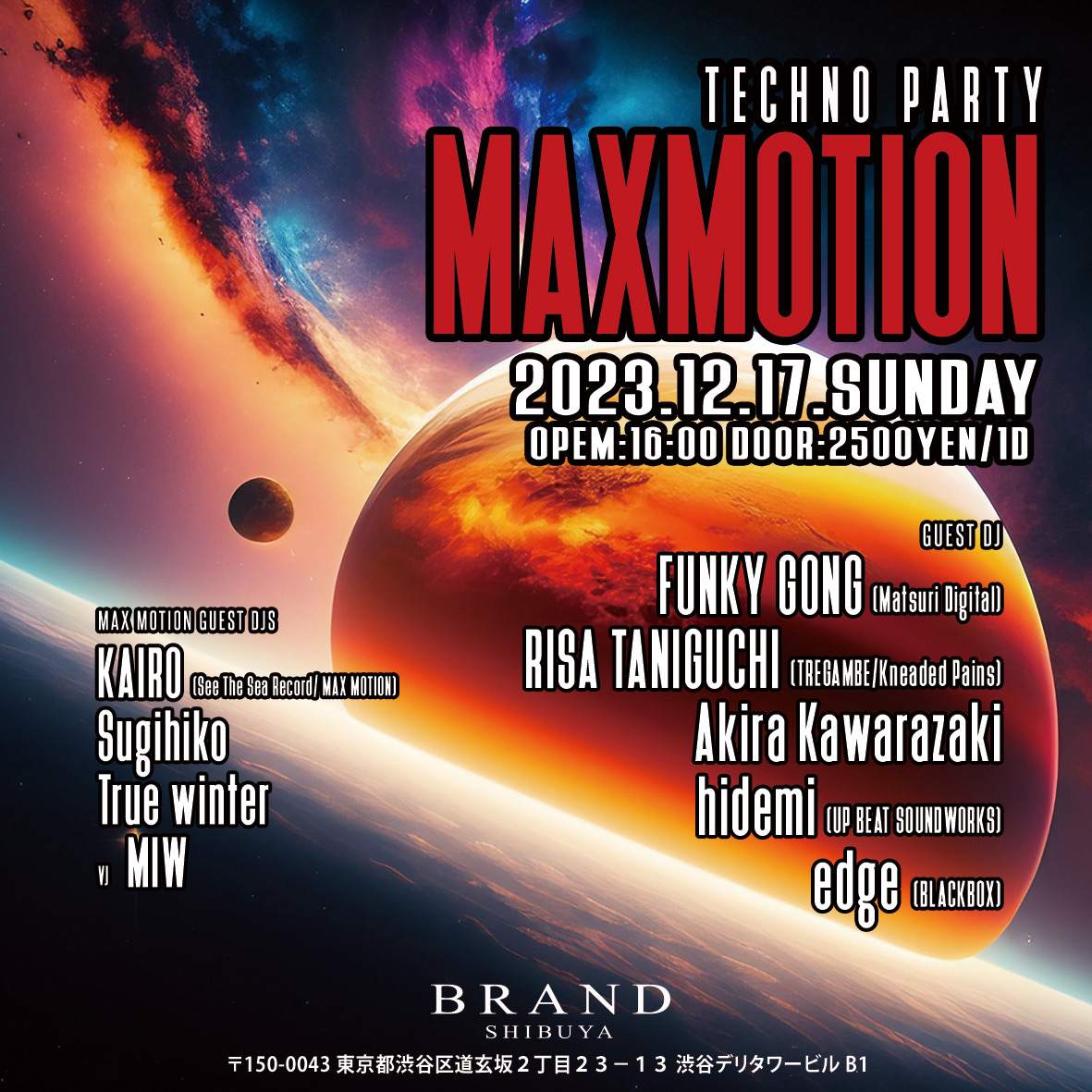 MAX MOTION TECHNO PARTY at TBA - BRAND SHIBUYA, Tokyo