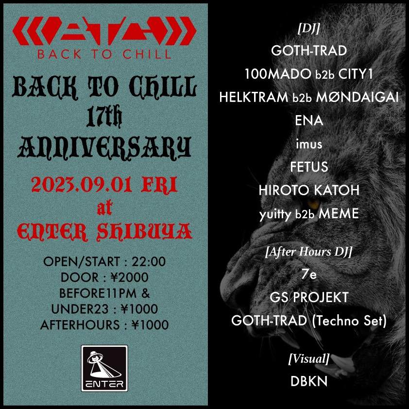 BACK TO CHILL 17th Anniversary - フライヤー表