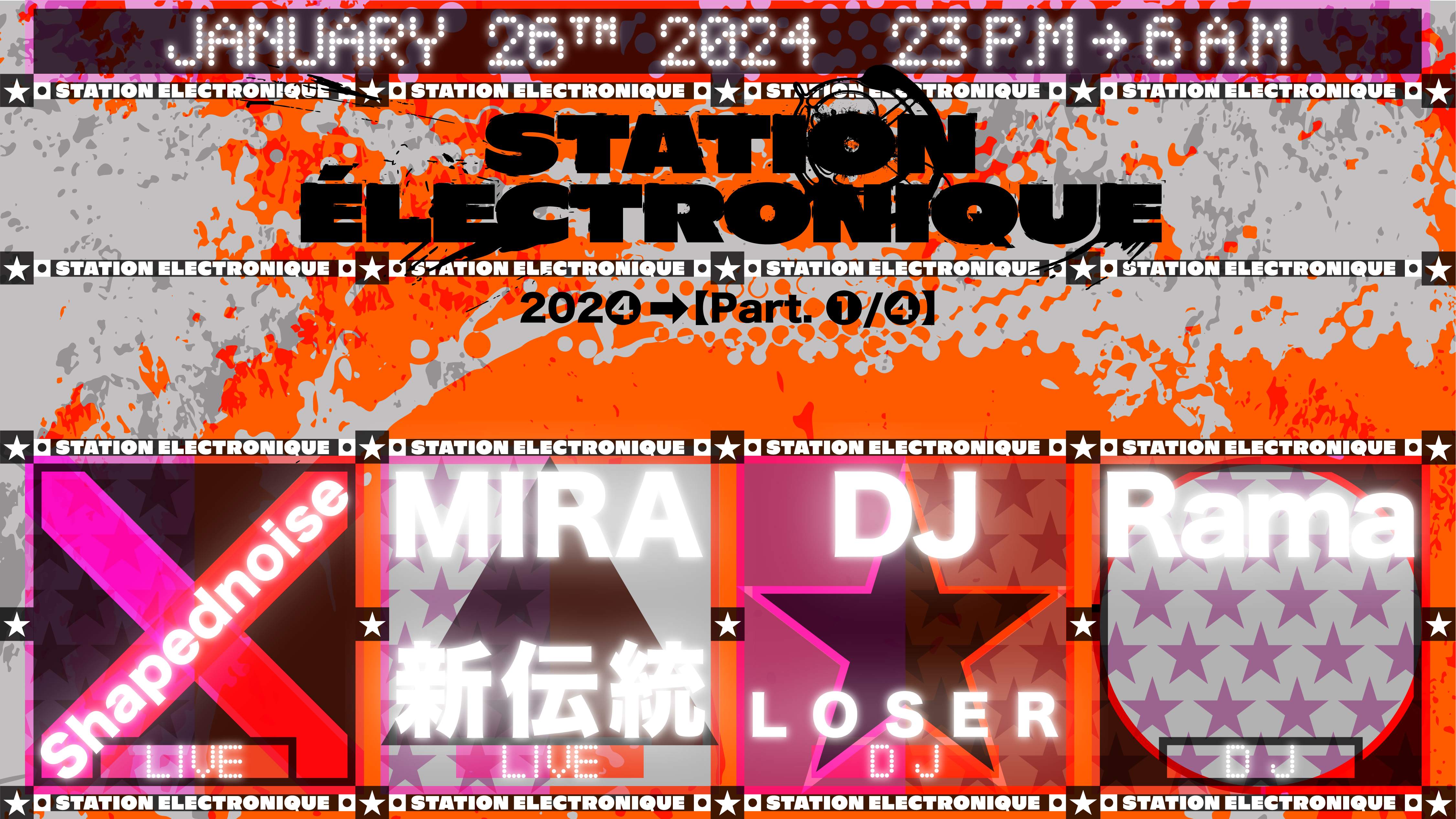 Station Électronique Part 1 — DJ LOSER • MIRA 新伝統 • Shapednoise • RAMA - フライヤー表