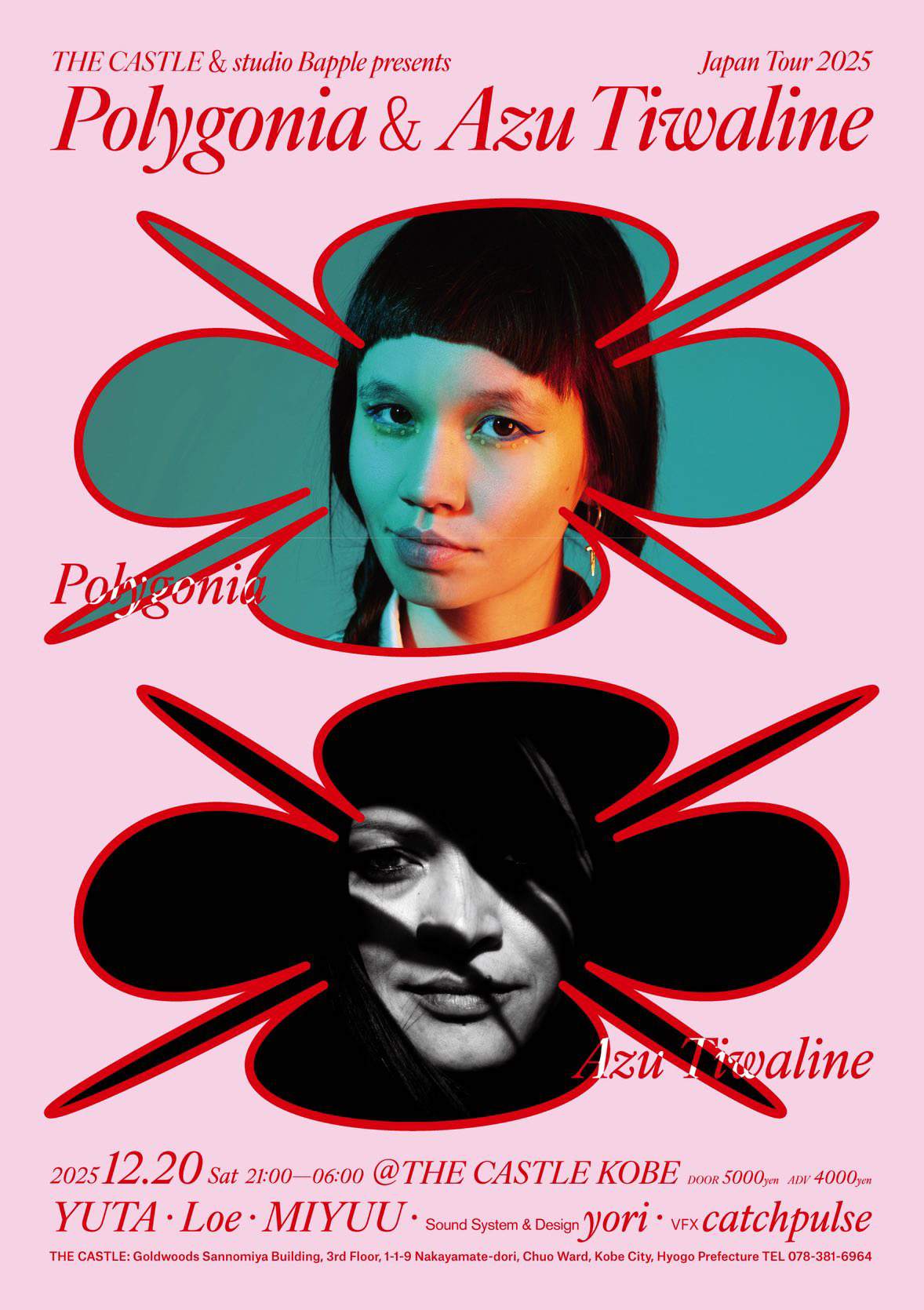 TOOL JAPAN 2025 日本ツアー 神戸限定直筆サイン入りポスター TOOL IN JAPAN 2025 直筆サイン入りフライヤー トゥール - メルカリ