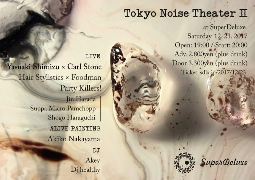 Tokyo Noise Theater Ⅱ at SuperDeluxe, Tokyo