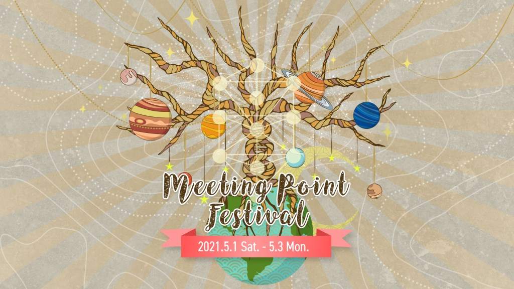 Meeting Point Festival - フライヤー表