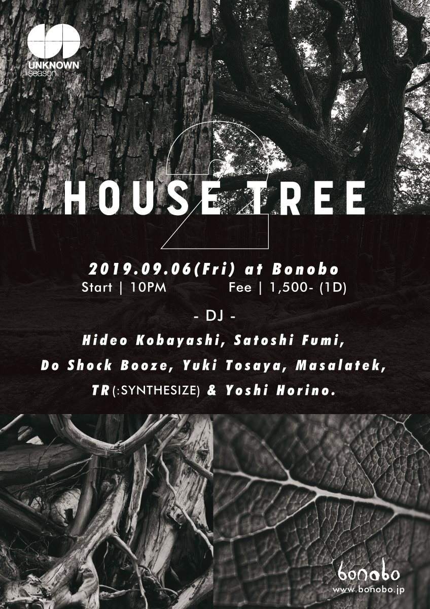 House Tree 2 Release Party - フライヤー裏
