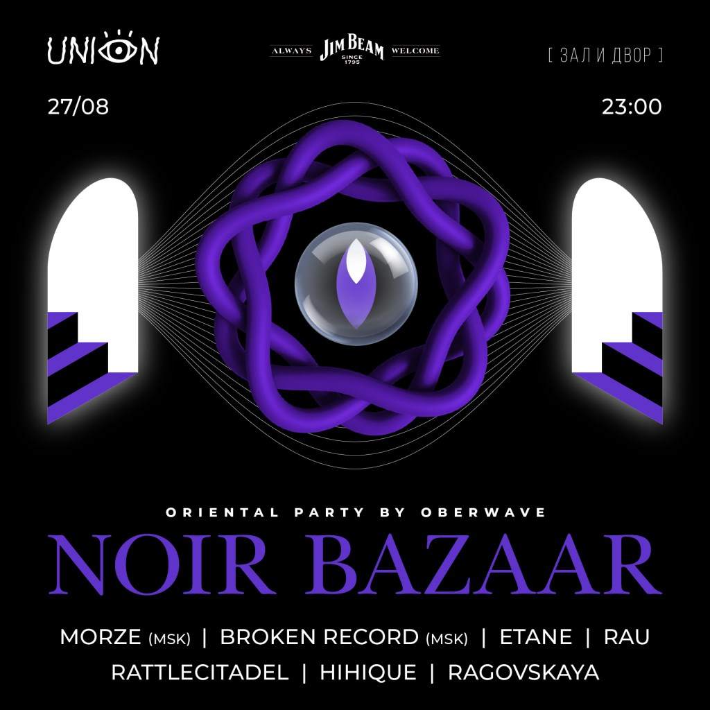 Noir Bazaar - Página frontal