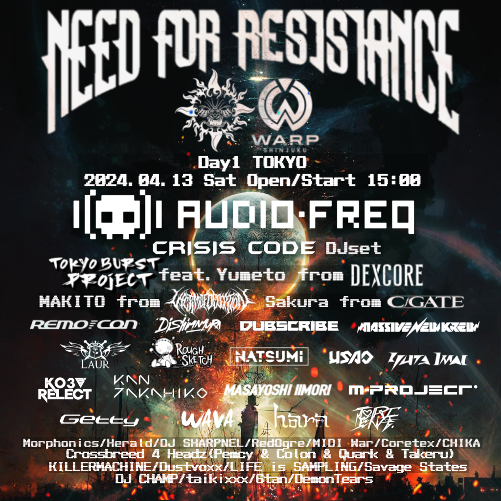 NEED FOR RESISTANCE 2024 TOKYO - フライヤー表