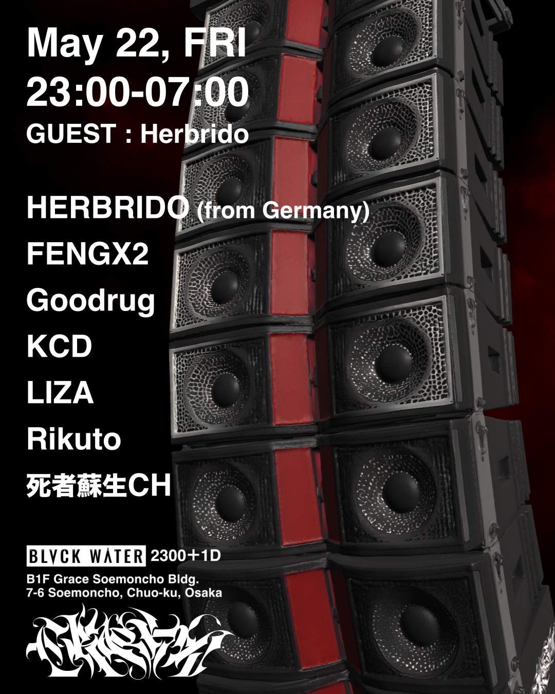 HARD TECHNO 'CRACKS' with Herbrido (from Germany), FENGX2, Goodrug