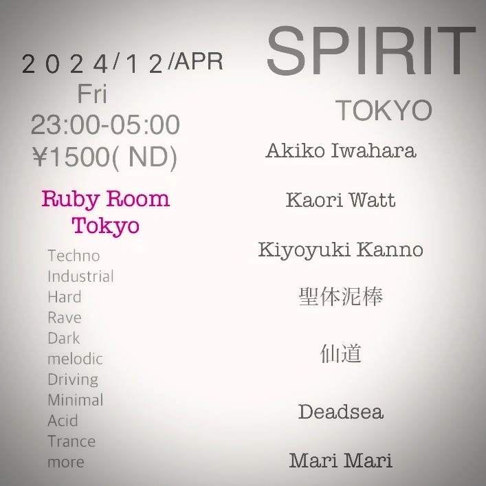 SPIRIT Tokyo - フライヤー表