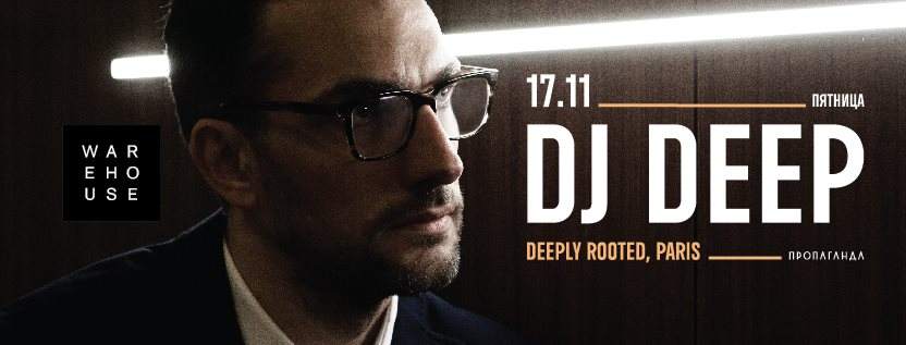 Warehouse: DJ Deep - フライヤー表