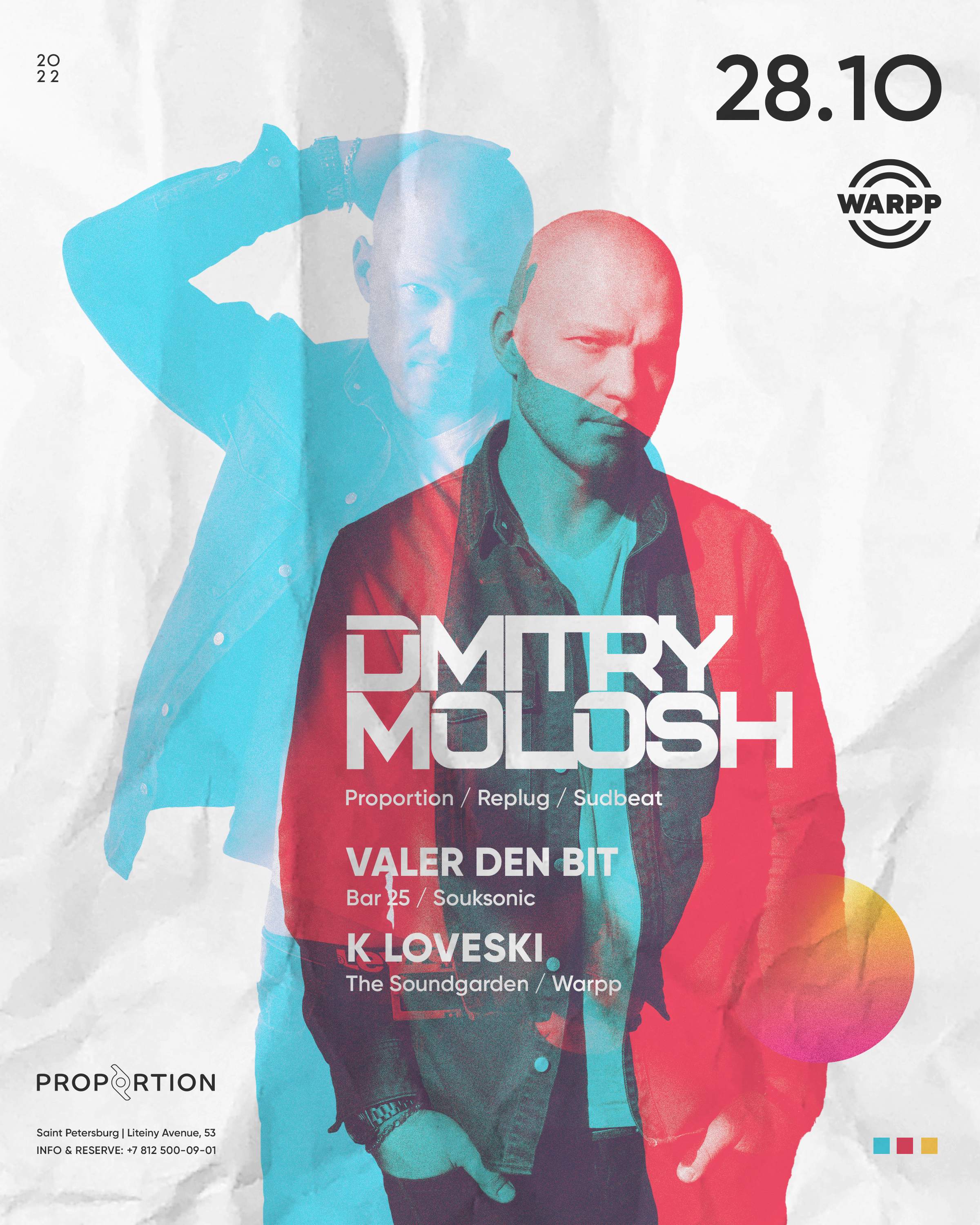 Dmitry Molosh (Sudbeat, Replug) - フライヤー表